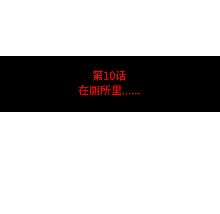 [Manhwa] Colored flower hole Fantasy, big breasts#[100P]-34