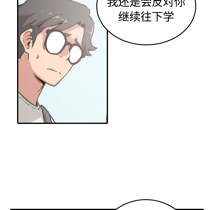[Manhwa] Colored flower hole Fantasy, big breasts#[100P]-38