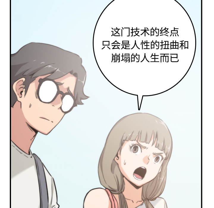 [Manhwa] Colored flower hole Fantasy, big breasts#[100P]-39