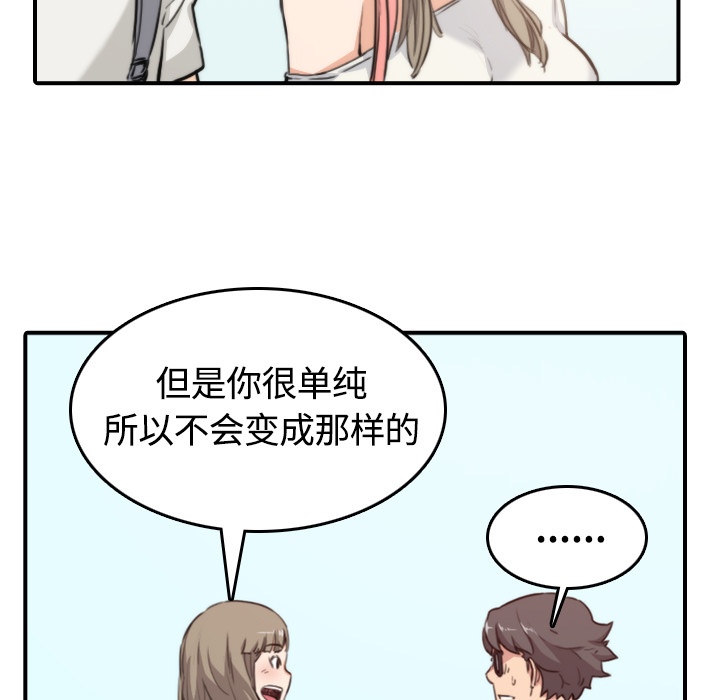 [Manhwa] Colored flower hole Fantasy, big breasts#[100P]-40
