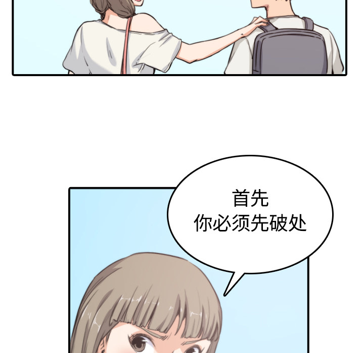 [Manhwa] Colored flower hole Fantasy, big breasts#[100P]-41