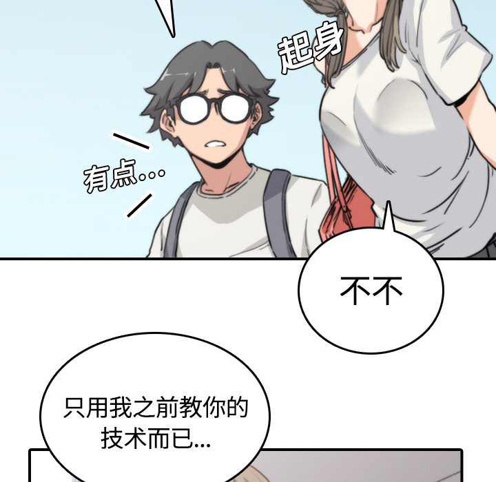 [Manhwa] Colored flower hole Fantasy, big breasts#[100P]-43