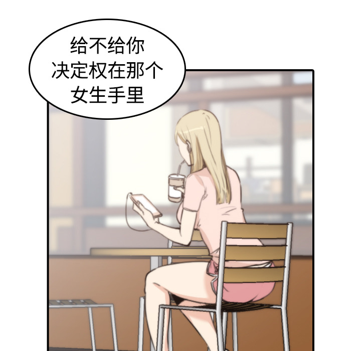 [Manhwa] Colored flower hole Fantasy, big breasts#[100P]-45