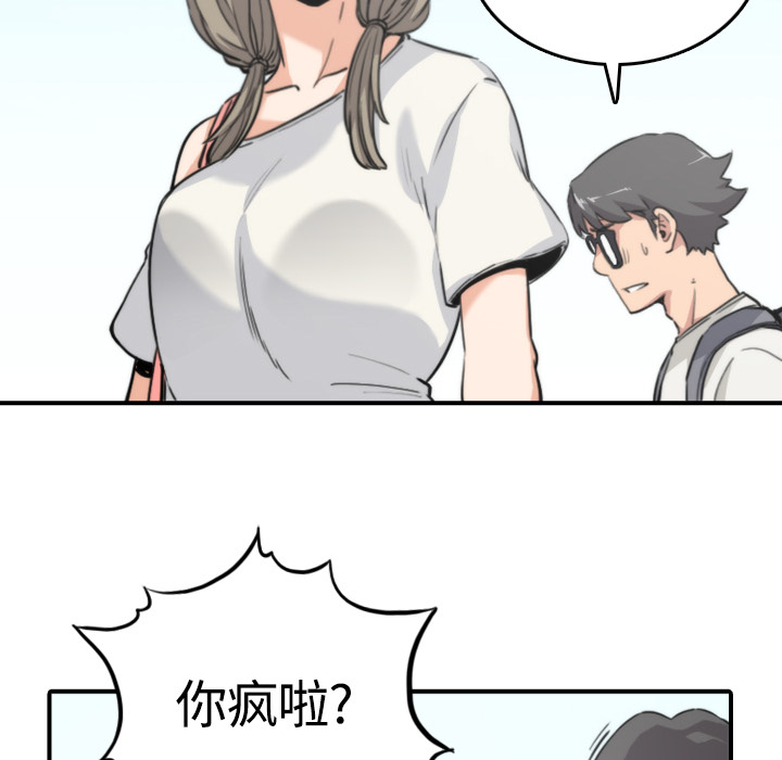 [Manhwa] Colored flower hole Fantasy, big breasts#[100P]-47