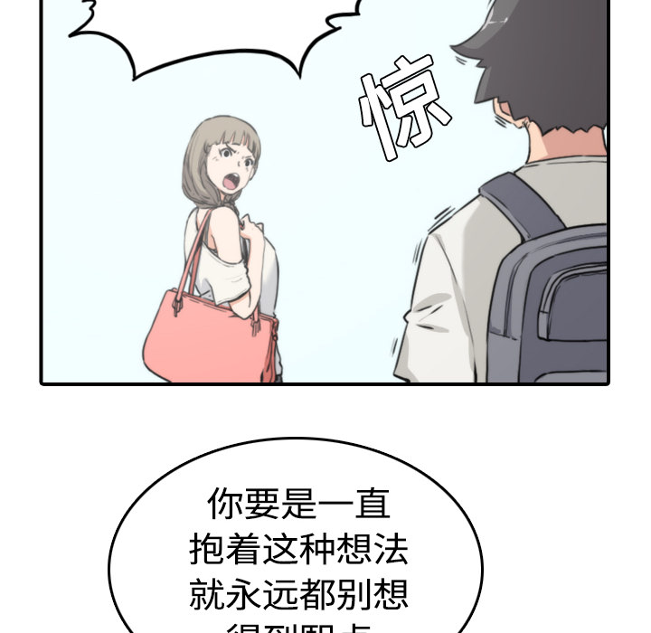 [Manhwa] Colored flower hole Fantasy, big breasts#[100P]-48