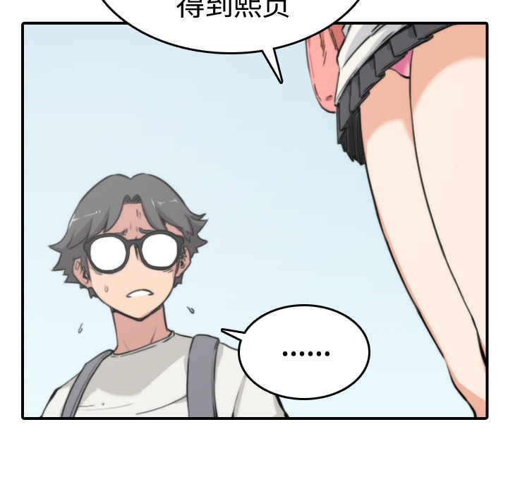 [Manhwa] Colored flower hole Fantasy, big breasts#[100P]-49