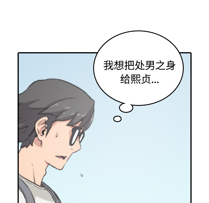 [Manhwa] Colored flower hole Fantasy, big breasts#[100P]-50