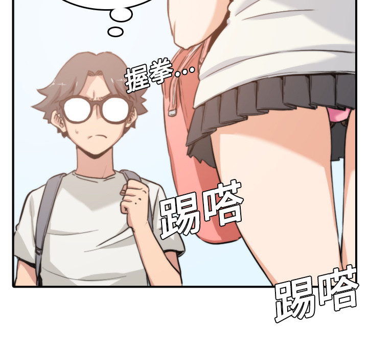 [Manhwa] Colored flower hole Fantasy, big breasts#[100P]-53