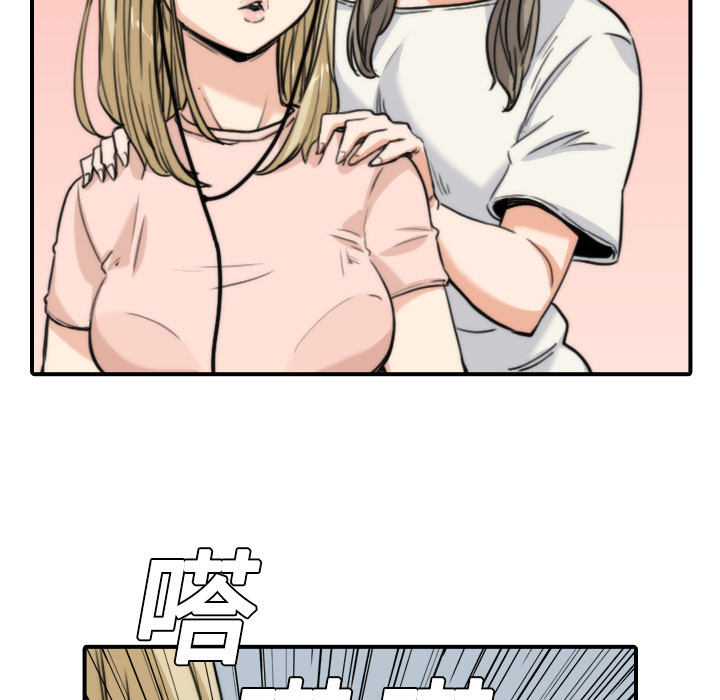 [Manhwa] Colored flower hole Fantasy, big breasts#[100P]-55
