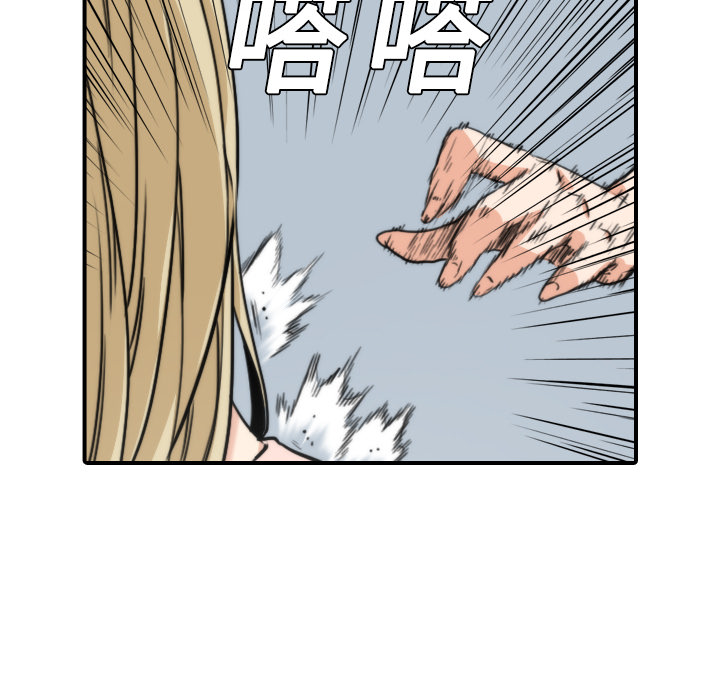 [Manhwa] Colored flower hole Fantasy, big breasts#[100P]-56
