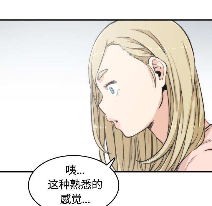 [Manhwa] Colored flower hole Fantasy, big breasts#[100P]-57