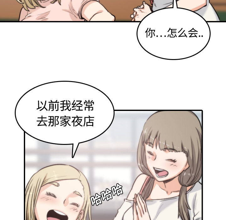 [Manhwa] Colored flower hole Fantasy, big breasts#[100P]-59