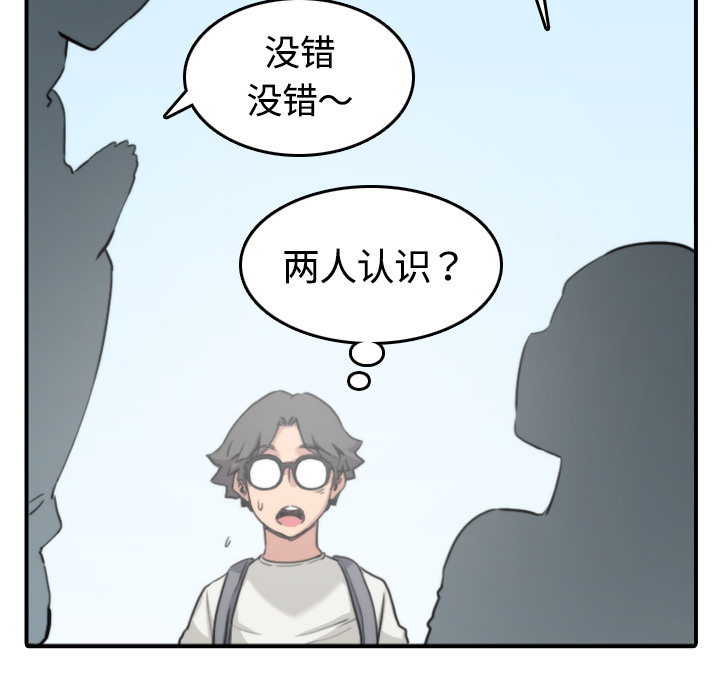 [Manhwa] Colored flower hole Fantasy, big breasts#[100P]-61