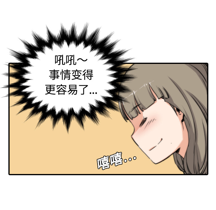 [Manhwa] Colored flower hole Fantasy, big breasts#[100P]-62
