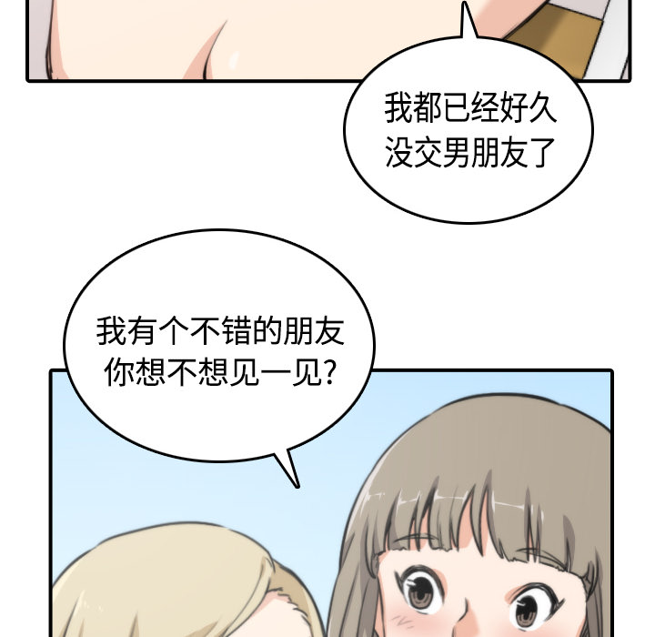 [Manhwa] Colored flower hole Fantasy, big breasts#[100P]-64