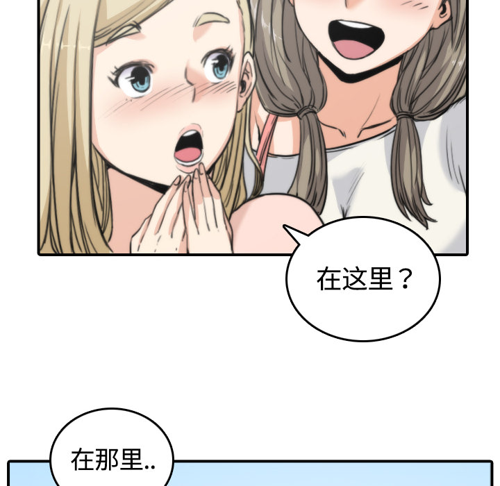 [Manhwa] Colored flower hole Fantasy, big breasts#[100P]-65