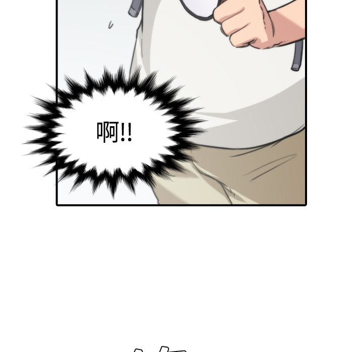 [Manhwa] Colored flower hole Fantasy, big breasts#[100P]-70