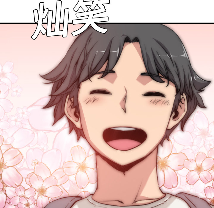 [Manhwa] Colored flower hole Fantasy, big breasts#[100P]-71