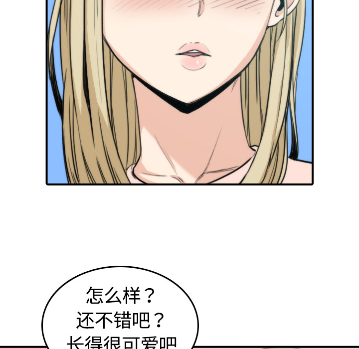 [Manhwa] Colored flower hole Fantasy, big breasts#[100P]-73