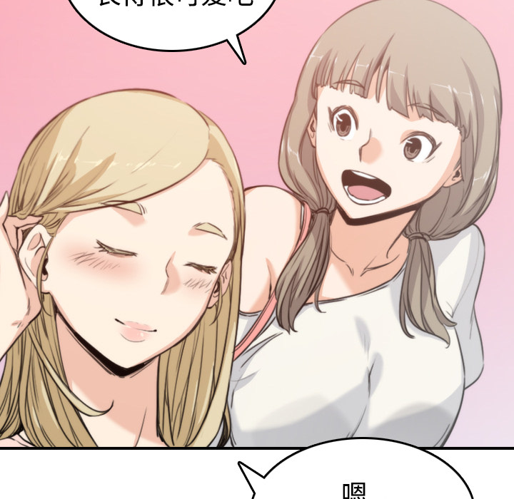 [Manhwa] Colored flower hole Fantasy, big breasts#[100P]-74