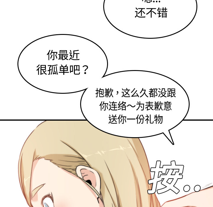 [Manhwa] Colored flower hole Fantasy, big breasts#[100P]-75