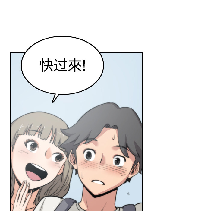 [Manhwa] Colored flower hole Fantasy, big breasts#[100P]-78