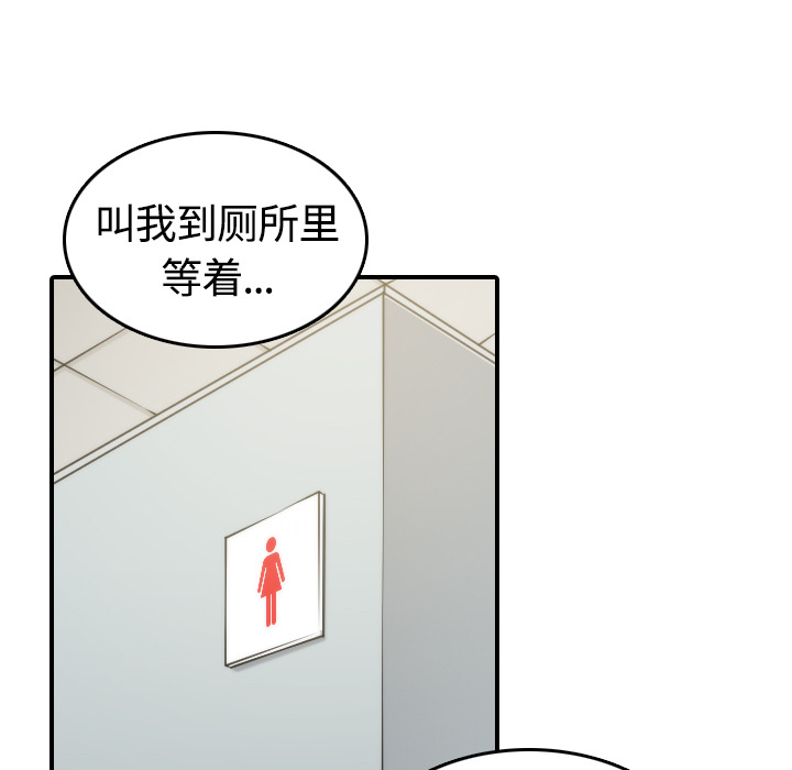 [Manhwa] Colored flower hole Fantasy, big breasts#[100P]-82