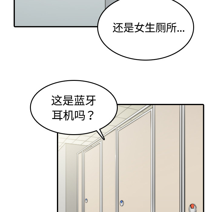 [Manhwa] Colored flower hole Fantasy, big breasts#[100P]-83