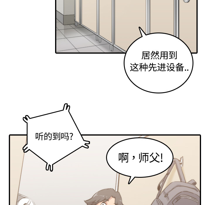 [Manhwa] Colored flower hole Fantasy, big breasts#[100P]-84