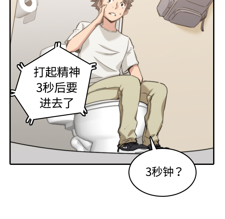 [Manhwa] Colored flower hole Fantasy, big breasts#[100P]-85