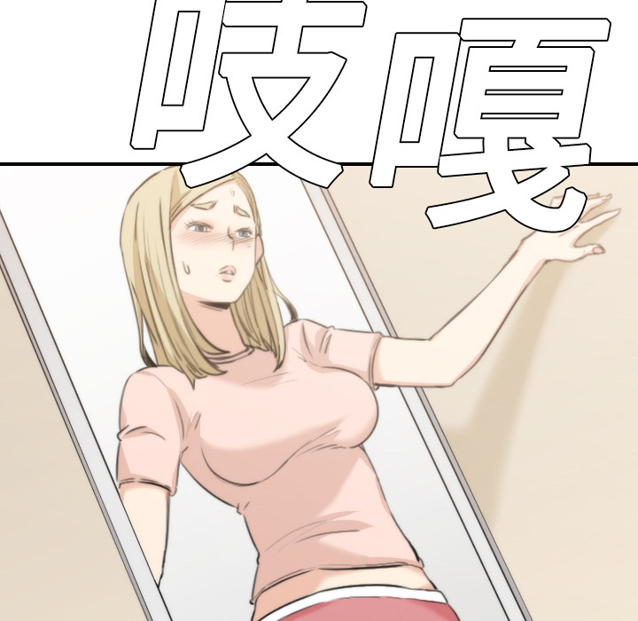 [Manhwa] Colored flower hole Fantasy, big breasts#[100P]-88