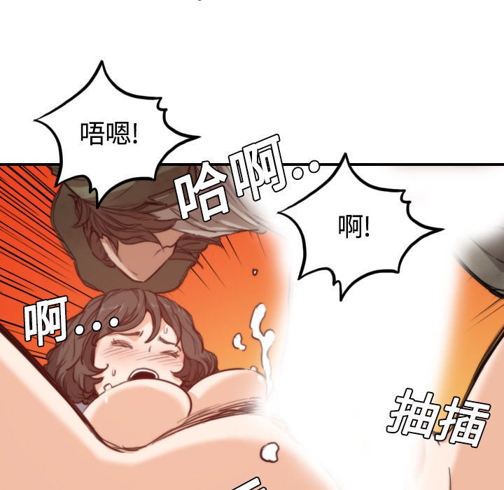[Manhwa] Colored flower hole Fantasy, big breasts#[100P]-9