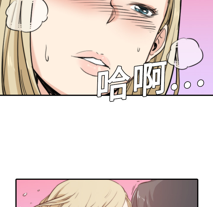 [Manhwa] Colored flower hole Fantasy, big breasts#[100P]-91
