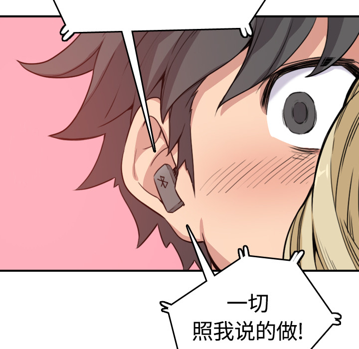 [Manhwa] Colored flower hole Fantasy, big breasts#[100P]-93