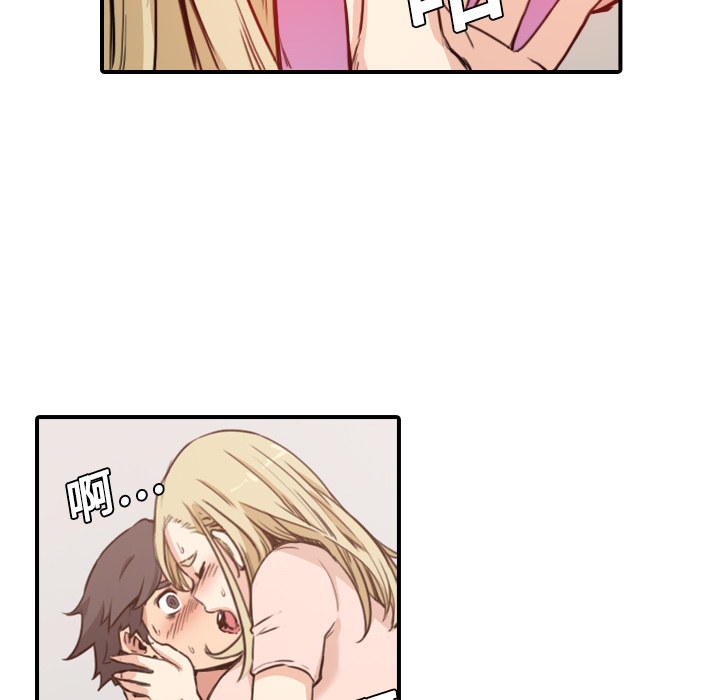 [Manhwa] Colored flower hole Fantasy, big breasts#[100P]-95