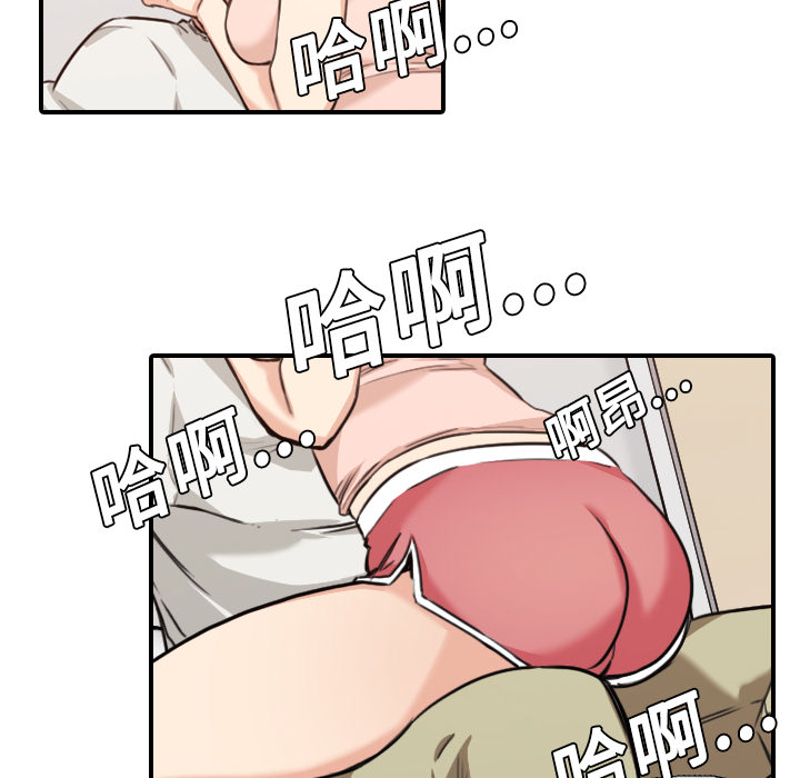 [Manhwa] Colored flower hole Fantasy, big breasts#[100P]-96