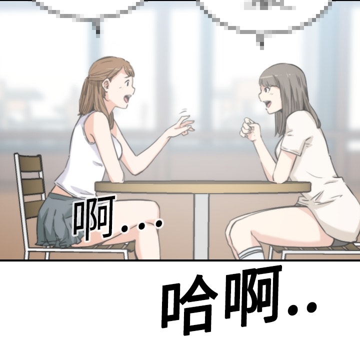 [Manhwa] Colored flower hole Fantasy, big breasts#[93P]-10