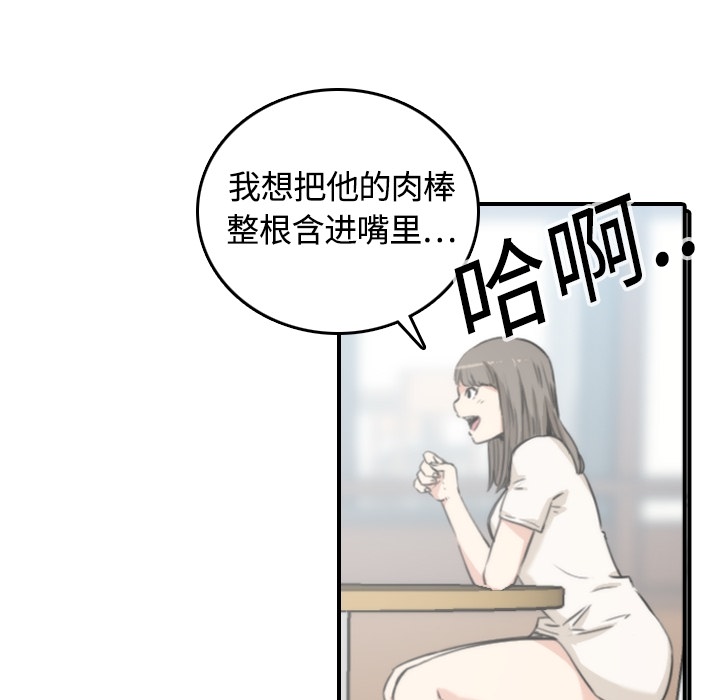[Manhwa] Colored flower hole Fantasy, big breasts#[93P]-12