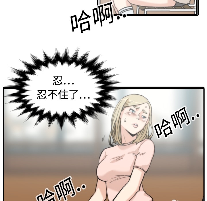 [Manhwa] Colored flower hole Fantasy, big breasts#[93P]-13