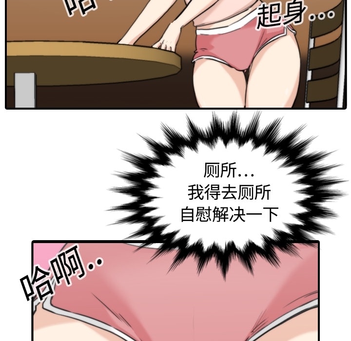 [Manhwa] Colored flower hole Fantasy, big breasts#[93P]-14