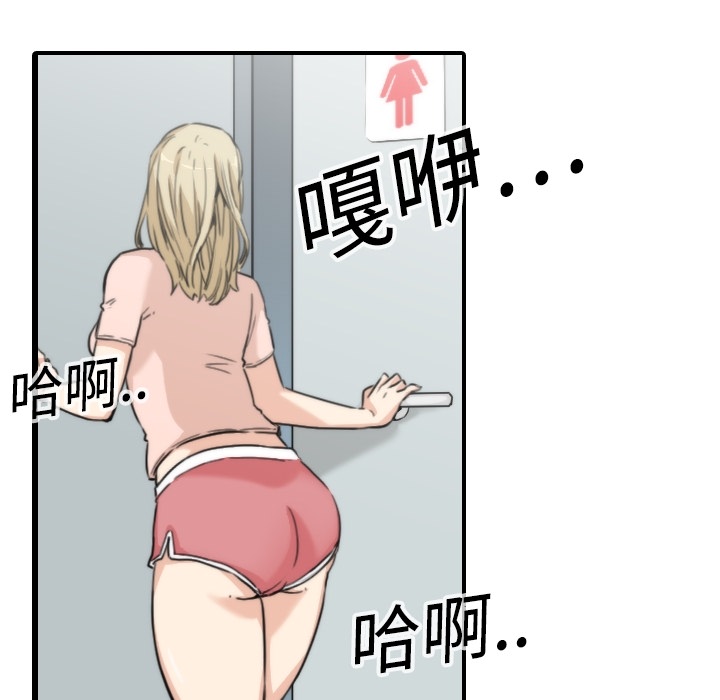 [Manhwa] Colored flower hole Fantasy, big breasts#[93P]-16