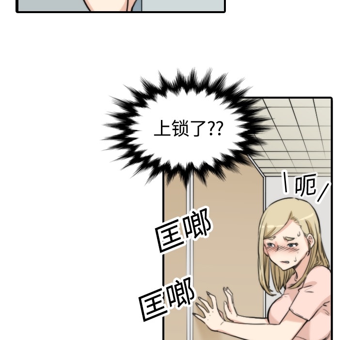 [Manhwa] Colored flower hole Fantasy, big breasts#[93P]-17