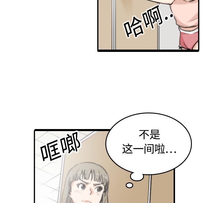 [Manhwa] Colored flower hole Fantasy, big breasts#[93P]-18