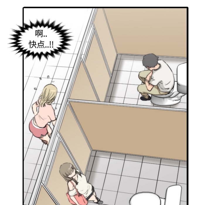 [Manhwa] Colored flower hole Fantasy, big breasts#[93P]-20