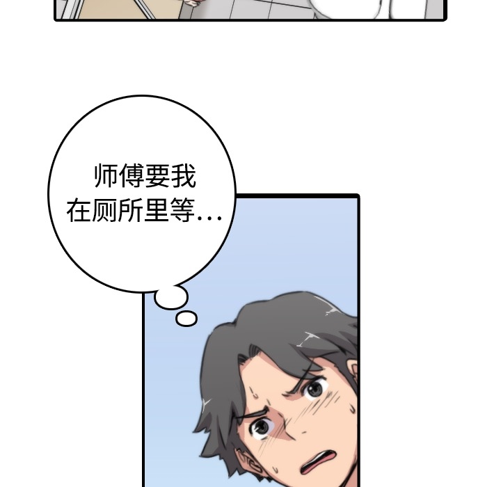 [Manhwa] Colored flower hole Fantasy, big breasts#[93P]-21