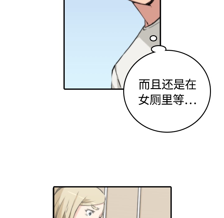 [Manhwa] Colored flower hole Fantasy, big breasts#[93P]-22