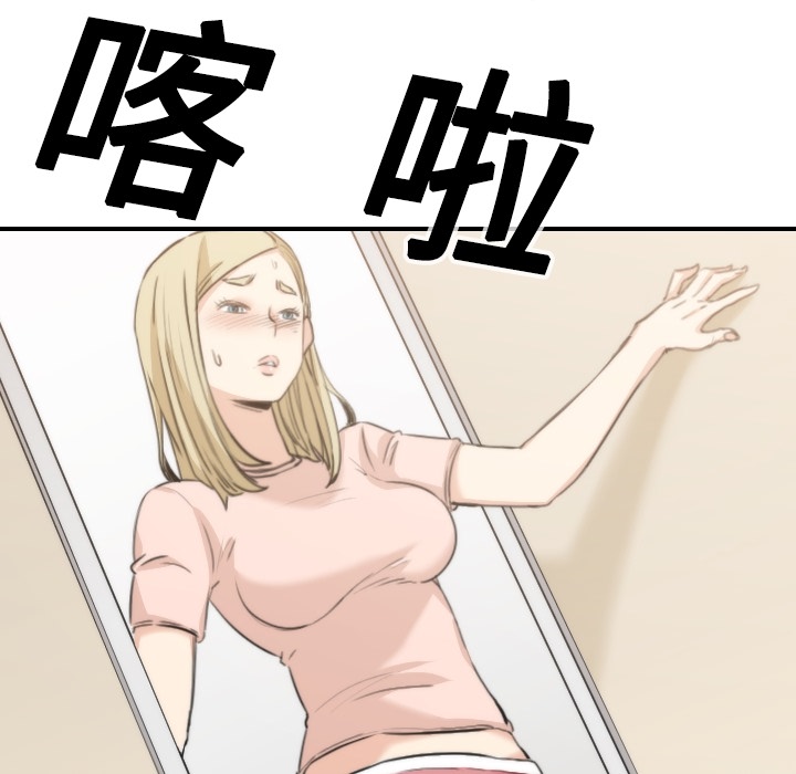 [Manhwa] Colored flower hole Fantasy, big breasts#[93P]-24