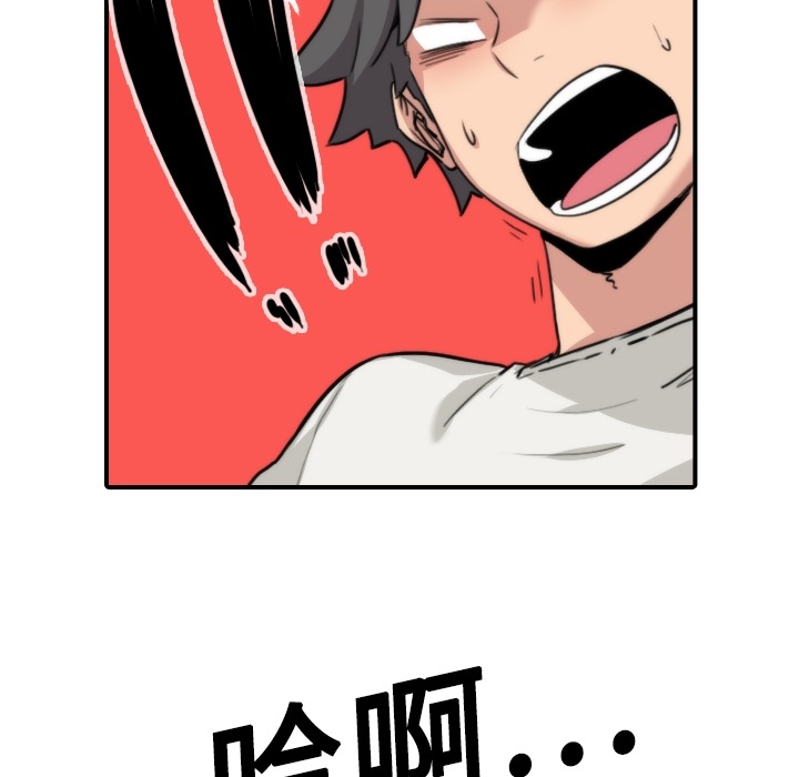[Manhwa] Colored flower hole Fantasy, big breasts#[93P]-26