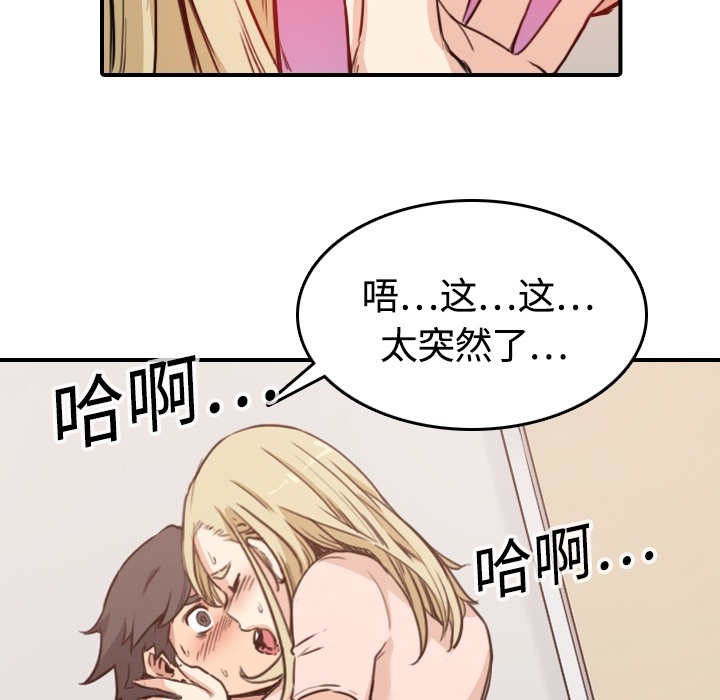 [Manhwa] Colored flower hole Fantasy, big breasts#[93P]-30