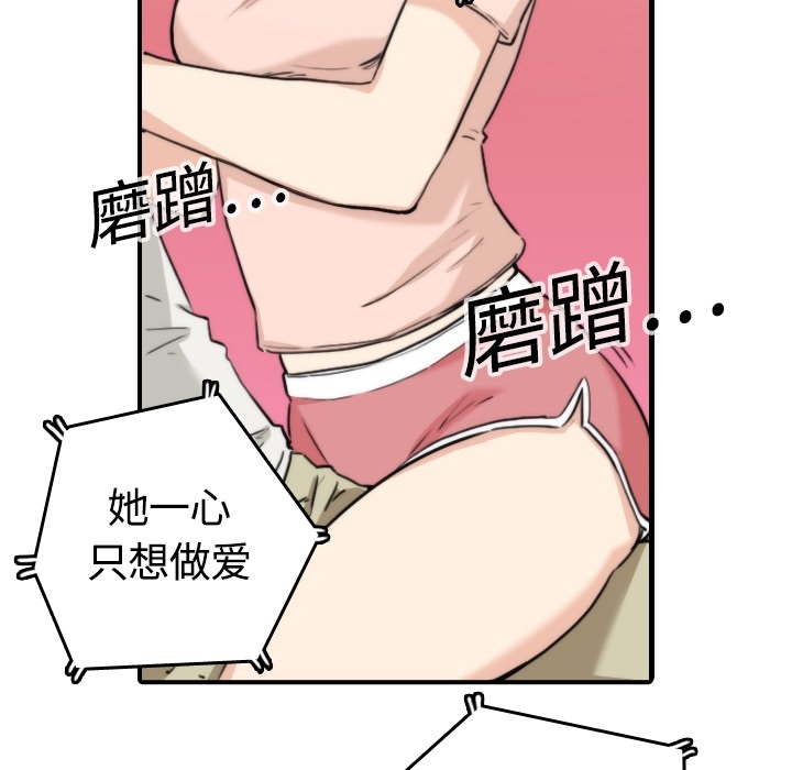 [Manhwa] Colored flower hole Fantasy, big breasts#[93P]-32